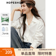 紅袖垂感通勤氣質(zhì)襯衫春季2025新款女裝落肩H型翻領(lǐng)珍珠甜美氣質(zhì)上衣 本白001 XL