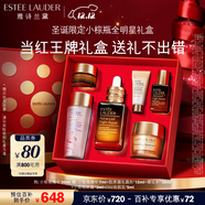 雅詩(shī)蘭黛小棕瓶精華露30ml抗老修護緊致護膚品套裝化妝品禮盒圣誕節禮物