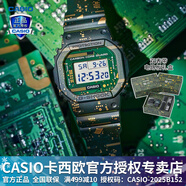 卡西歐（CASIO）【圣誕禮物】男手表g-shock龍年聯(lián)名禮盒小方塊時(shí)尚運動(dòng)電子表 DWE-5600CC-3PR電路板限定