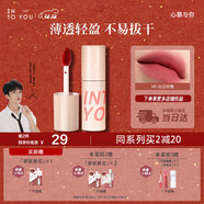 INTO YOU空氣唇泥啞光唇頰兩用唇釉口紅保濕滋潤生日禮物女圣誕N6白日玫瑰