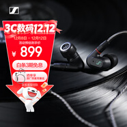 森海塞爾（Sennheiser）IE200 HiFi耳機有線(xiàn)音樂(lè )耳機 耳掛入耳式高保真耳機 游戲耳機 黑色