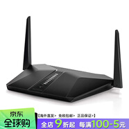 網(wǎng)件（NETGEAR） RAX35 4流雙頻WiFi 6路由器 AX3000 3Gbps