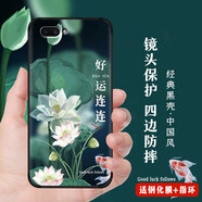 韓度（HANDU） OPPOr11手機殼中國風(fēng)r11保護套男女款R11手機套硅膠磨砂防摔軟殼 h144好運連連(配鋼化膜指環(huán)) OPPO R11