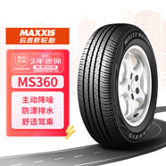 瑪吉斯（MAXXIS）輪胎/汽車(chē)輪胎 195/60R16 89H MS360 適配海豚/藍鳥(niǎo)