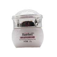 賢妃（xianfei）養膚白俏10歲皙盈潤透亮潔面乳正品 珍珠霜