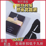 京營(yíng)甄選【官方旗艦】藍酮肽修護敏感肌痘印玫瑰套提亮膚色補水嫩膚保濕 滋蕓明眸亮眼保健眼貼眼紋黑眼圈