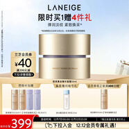 蘭芝致美緊顏煥采三重凝萃精華保濕面霜50ml修護緊致護膚品圣誕節禮物