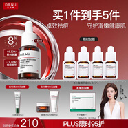 達爾膚（DR.WU）杏仁酸精華8%15ml三重酸水楊酸果酸抗痘祛閉口油皮護膚圣誕禮物