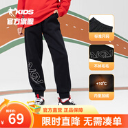 喬丹QIAODAN童裝男童褲子兒童運動(dòng)褲2025春夏款舒適長(cháng)褲休閑運動(dòng)衛褲 黑色（加絨保暖） 170 CM