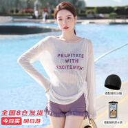 梵迪拉（F.DYRAA）泳衣女款溫泉遮肚顯瘦保守學(xué)生游泳衣保守泳裝五件套12004紫色2XL