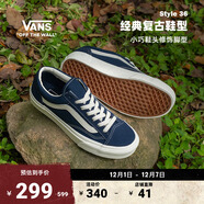 VANS范斯官方 Style 36寂靜藍美式經(jīng)典復古男女板鞋低幫 藍色 34.5