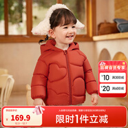 巴拉巴拉童裝兒童羽絨服寶寶2025新款冬季嬰兒輕薄外套男童女童上衣反季萌 紅色小熊 80 （充絨量33g）