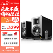 漫步者（EDIFIER）AIRPULSE A100 立體聲有源書(shū)架音箱2.0 客廳音響 電視音響 高保真 黑色 家用 禮物