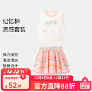 安奈兒（Annil）童裝女童套裝裙子涼感夏裝寶寶清新可愛(ài)背心兩件套
