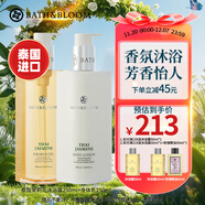 BATH&BLOOM泰國茉莉身體乳按摩油套裝美體SPA身體護理套裝 保濕肌膚潤滑 身體乳250ml+按摩油170ml