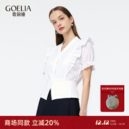 歌莉婭白襯衫女2025新款通勤穿搭荷葉邊短袖上衣T恤1E6R3B28A 05W米白 XL