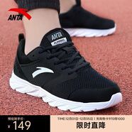 安踏男鞋運動(dòng)鞋子男士秋冬季款皮面防潑水透氣輕便軟底白色跑步休閑鞋 【皮網(wǎng)拼接】黑/安踏白-6 44