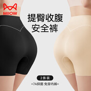 貓人【一褲三穿】安全褲打底褲無(wú)痕收腹提臀冰絲平角褲免穿內褲防走光