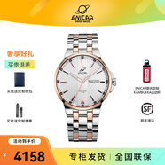 英納格Enicar-石英系列 955/30/283GV 石英男表 955/30/283GV