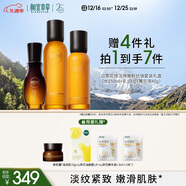 相宜本草山茶花煥活彈嫩皺套裝禮盒護膚品（水150ml+乳100g+菁華液40g）