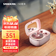 山進(jìn)（SANGEAN） PANDORA便攜式藍牙音箱低音炮家用小音響收音機復古迷你可愛(ài)七夕情人節禮物 粉色