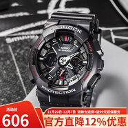 卡西歐（CASIO）手表男 時(shí)尚潮流G-SHOCK黑武士雙顯 防水防震運動(dòng)男表學(xué)生表 GA-120-1A