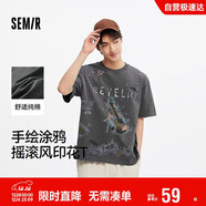 森馬（Semir）短袖T恤男手繪涂鴉搖滾風(fēng)上衣2025純棉夏裝街頭潮流109325100117 