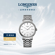 浪琴（LONGINES）瑞士手表 時(shí)尚系列 機械鋼帶男表L49224126