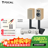 FOCAL the spirit of sound勁浪世華系列Theva n1書(shū)架音箱+天龍PMA600功放機2.0家用HIFI音響套裝楓木色