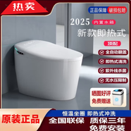 TOTOI進(jìn)口日本智能馬桶全自動(dòng)翻蓋即熱虹吸無(wú)水壓限制坐便器泡沫盾 簡(jiǎn)配-無(wú)水壓限制 250mm