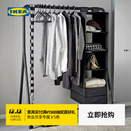 宜家（IKEA）TURBO特伯曬衣架落地掛衣架室內戶(hù)外現代簡(jiǎn)約北歐風(fēng)學(xué)生宿舍 曬衣架+鞋架