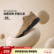 李寧月白hi丨減震板鞋休閑鞋男鞋秋冬季小白鞋回彈中幫運動(dòng)時(shí)尚鞋 礦物黃-2 42