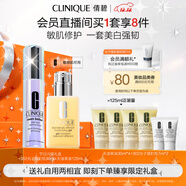 倩碧[陳都靈推薦]敏肌修護禮盒(精華30ml+黃油125ml)敏感肌生日禮物