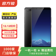 vivo X20  安卓 二手游戲手機 手機 安卓智能 老人機 備用機 二手手機 磨砂黑 4G+64G