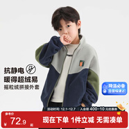 左西男童搖粒絨外套2025春秋季兒童抓絨衣中大童秋裝上衣 藏青色 120