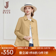 經(jīng)典故事（JANE STORY）經(jīng)典故事時(shí)尚簡(jiǎn)約短款風(fēng)衣女春秋2025新款高級氣質(zhì)小個(gè)子通勤外套 F03黃色 M