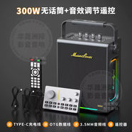 山頭林村德國柏林之聲藍牙音箱高端戶(hù)外歌音響麥克風(fēng)一體家庭ktv重低音炮 2025全新升級無(wú)話(huà)筒版專(zhuān)業(yè)聲卡調音臺遙控器禮包