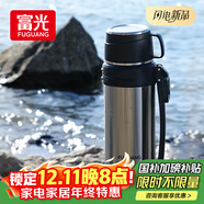 富光保溫壺304不銹鋼大容量保溫暖水瓶車(chē)載真空戶(hù)外旅行壺便攜2000ML