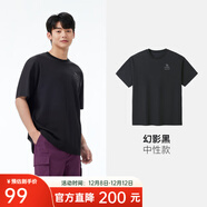 駱駝戶(hù)外速干T恤男夏運動(dòng)上衣短袖圓領(lǐng)涼感透氣速干衣 幻影黑 2XL