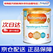 美贊臣安敏健深度水解無(wú)乳糖奶粉英國版3段400g