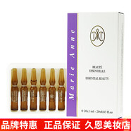 MARIE ANNE 瑪麗艷完美旗艦正品直銷(xiāo)滋潤護膚品套裝精華液補水潤膚日霜晚霜洗面奶 臉部安瓶精華液1ml*20支/盒