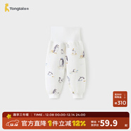 童泰（TONGTAI）嬰兒褲子秋冬季純棉男女寶寶高腰長(cháng)褲兒童家居服睡褲夾棉童裝 灰色（7A抗菌款） 73 cm