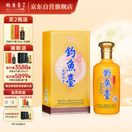 釣魚(yú)臺 貴賓酒（第二代） 醬香型白酒 53度 500ml 單瓶裝