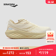 Saucony【彭于晏同款】索康尼勝利22專(zhuān)業(yè)強緩震跑鞋男厚底跑步鞋運動(dòng)鞋男 米咖啡601【彭于晏同款】 43