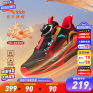 安踏兒童運動(dòng)鞋男大童鞋2024年秋季新年款犟彈緩震凌云2.0跑鞋 【凌云新年款】黑/熱力紅5508-3 40 碼
