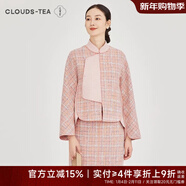 浮云堂.雅」絮因.中式改良綿羊毛呢子短外套女冬半身群毛呢套裝 蓮紅（外套） L