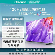 海信（Hisense）電視 55E3K-PRO 55英寸 六重120Hz高刷 4K超清MEMC防抖3+64GB 智能全面屏液晶平板電視機 55英寸
