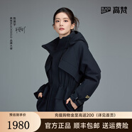 高梵風(fēng)衣殼【陳昊宇同款】奢華戶(hù)外鵝絨服4.0五分短款戶(hù)外羽絨服女冬 4.0黑色 S