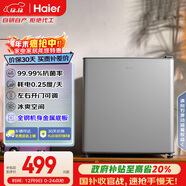 海爾（Haier）43L單門(mén)小冰箱一級能效黑金凈化三檔可調銀色BC-43GHSDE0S9國家補貼