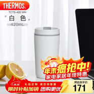 THERMOS膳魔師 保溫杯420毫升咖啡杯男女情侶學(xué)生便攜水杯子TCTS-420 WH